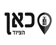 מהי תוחלת החיים של ערכת קריוקי